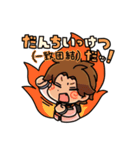 はうた(間瀬翔太)（個別スタンプ：7）