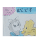 ドック＆ハッピーウルフ2（個別スタンプ：7）