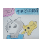 ドック＆ハッピーウルフ2（個別スタンプ：11）