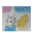ドック＆ハッピーウルフ2（個別スタンプ：12）