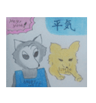 ドック＆ハッピーウルフ2（個別スタンプ：17）