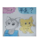 ドック＆ハッピーウルフ2（個別スタンプ：18）