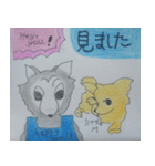 ドック＆ハッピーウルフ2（個別スタンプ：20）