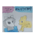 ドック＆ハッピーウルフ2（個別スタンプ：21）