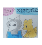 ドック＆ハッピーウルフ2（個別スタンプ：23）