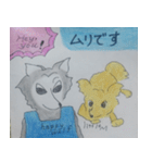ドック＆ハッピーウルフ2（個別スタンプ：24）