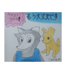 ドック＆ハッピーウルフ2（個別スタンプ：25）