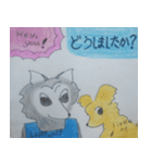 ドック＆ハッピーウルフ2（個別スタンプ：26）