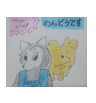 ドック＆ハッピーウルフ2（個別スタンプ：36）