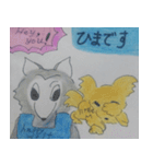 ドック＆ハッピーウルフ2（個別スタンプ：38）