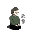 だって女の子だもん.（個別スタンプ：12）