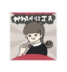 だって女の子だもん.（個別スタンプ：14）