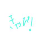 しのぴーのきゃぴ！4（個別スタンプ：1）