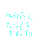 しのぴーのきゃぴ！4（個別スタンプ：2）
