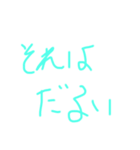 しのぴーのきゃぴ！4（個別スタンプ：3）