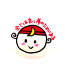 天使のつきちゃん（個別スタンプ：2）
