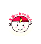 天使のつきちゃん（個別スタンプ：8）