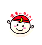天使のつきちゃん（個別スタンプ：10）