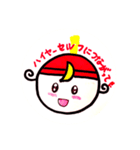 天使のつきちゃん（個別スタンプ：20）
