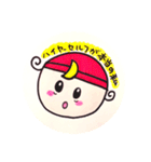 天使のつきちゃん（個別スタンプ：21）