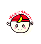 天使のつきちゃん（個別スタンプ：26）