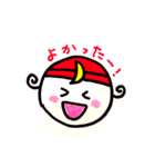 天使のつきちゃん（個別スタンプ：30）