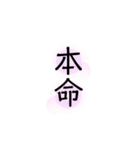 オタの一言（個別スタンプ：2）