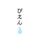 オタの一言（個別スタンプ：10）