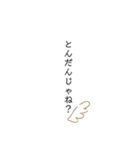 オタの一言（個別スタンプ：12）