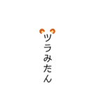 オタの一言（個別スタンプ：22）