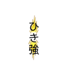 オタの一言（個別スタンプ：26）