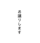 オタの一言（個別スタンプ：30）