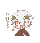 角のお兄さん（個別スタンプ：10）