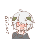 角のお兄さん（個別スタンプ：12）