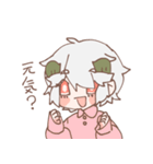 角のお兄さん（個別スタンプ：36）