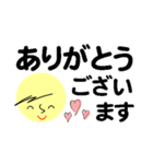 仕事＆個人、多彩な表現で伝える。No.1（個別スタンプ：2）