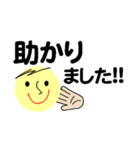 仕事＆個人、多彩な表現で伝える。No.1（個別スタンプ：3）