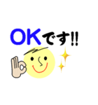 仕事＆個人、多彩な表現で伝える。No.1（個別スタンプ：4）