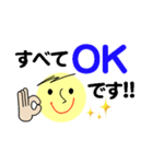 仕事＆個人、多彩な表現で伝える。No.1（個別スタンプ：6）