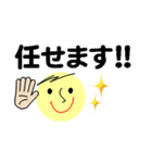 仕事＆個人、多彩な表現で伝える。No.1（個別スタンプ：7）