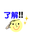 仕事＆個人、多彩な表現で伝える。No.1（個別スタンプ：8）