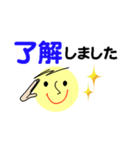 仕事＆個人、多彩な表現で伝える。No.1（個別スタンプ：9）