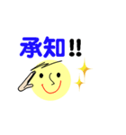 仕事＆個人、多彩な表現で伝える。No.1（個別スタンプ：10）