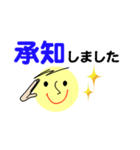 仕事＆個人、多彩な表現で伝える。No.1（個別スタンプ：11）