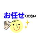 仕事＆個人、多彩な表現で伝える。No.1（個別スタンプ：12）