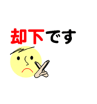 仕事＆個人、多彩な表現で伝える。No.1（個別スタンプ：16）