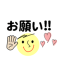 仕事＆個人、多彩な表現で伝える。No.1（個別スタンプ：17）
