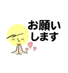 仕事＆個人、多彩な表現で伝える。No.1（個別スタンプ：18）