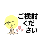 仕事＆個人、多彩な表現で伝える。No.1（個別スタンプ：19）
