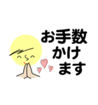仕事＆個人、多彩な表現で伝える。No.1（個別スタンプ：20）